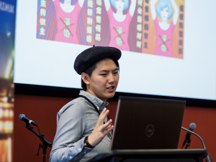 Sexing the City - Research Center for Material Culture